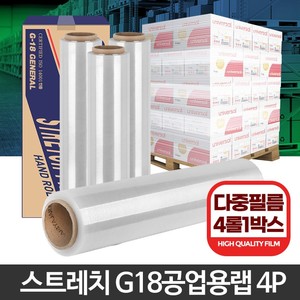 잇츠프라이스-G18 공업용랩 4P 산업용 포장용 롤포장지 스트레치필름 비닐