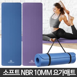 잇츠프라이스-NBR 10mm 운동매트 필라테스 스포츠 요가 헬스 휴대용