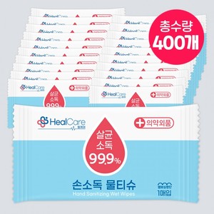 잇츠프라이스-헬케어 손소독티슈 소독용 물티슈 개별포장 1매-400개