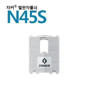 잇츠프라이스-국산브랜드 자커자물쇠 열쇠자물쇠/철판자물쇠 - N45S